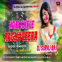 Hori Khele Raghuveera (New Holi Dance Dj Remix 2026) Remix By Dj Suraj Raj Saidpur Pusa 